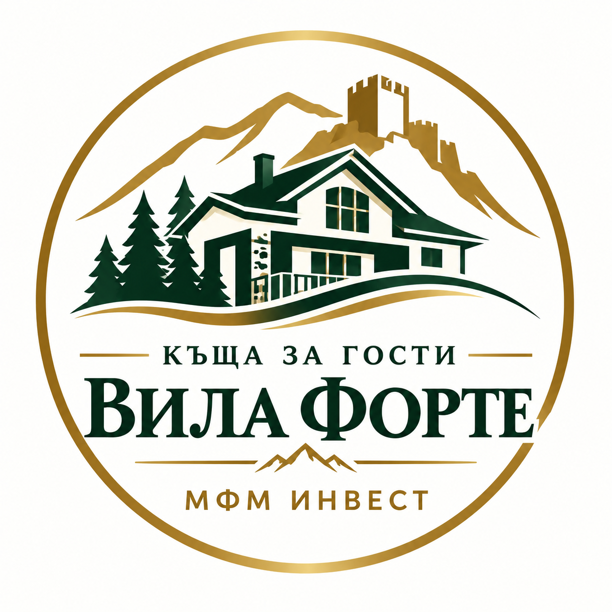 Вила Форте